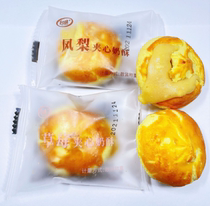 Tai Sheng Sandwich Milk Crisp Pineapple strawberry flavor Lower afternoon tea Cakes Office Snacks Snack Bulk Whole Boxes 6 Jin