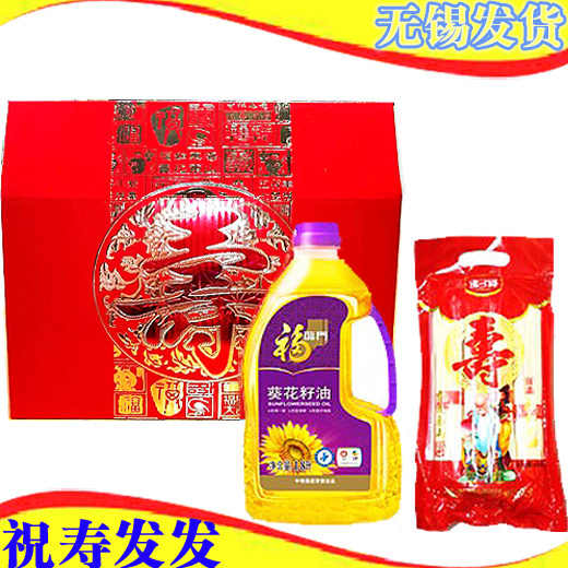Fumei Menfu Province Sunflower Oil Life Surface Box Life Banquet Wuxi Life Shipping