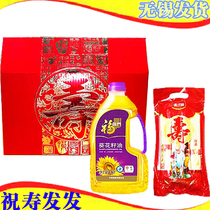 Follinen Golden Dragon Fish Sunflower Seed Oil Edible Oil Sunoodle Gift Box Suast No Tin Wishes Sushi Hair with great delivery