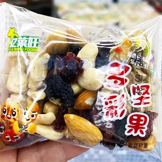 100 million Lewang Colorful Nuts Mixed Dry Fruit Shchingoren independent packaging Daily direct sale snacks 1 catty 5 2 catties