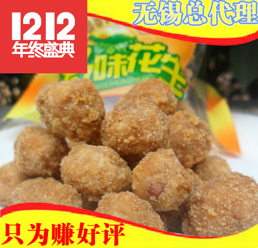 Sanyang multi-flavor odd flavor peanut 10 kg small box casual snacks stir-fry Shanghai specialty recommended snacks