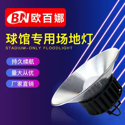 Oubina outdoor football field waterproof flood light Large stadium badminton volleyball court professional irradiation light