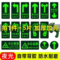 Safety exit signs dark stickers careful steps sliding self-luminous fluorescent evacuation channels wall stickers landmarks fire escape emergency signs execution stairs