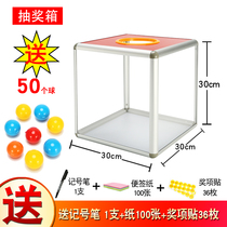 Lucky draw box Large acrylic lucky draw box four sides transparent blank touch prize box on-site open selection award