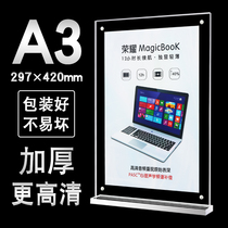 A3 strong magnetic table sign Acrylic crystal table sign POP display card Strong magnetic table card table card 297*420 vertical