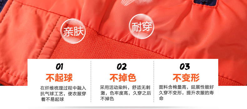 Blouson pour garcon en mélange - Ref 2158635 Image 17