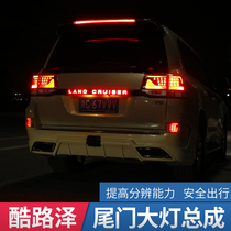 Applicable to Lu Xun Rand Cruiser Black Warrior kit modified taillight assembly brake anti-chase tail light tailgate trim