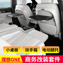 2021 Ideal ONE Rear Row Retrofit Central Aisle Armrest Box Business Aero Chair Fold Small Table Board