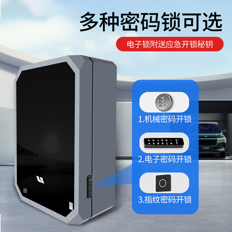 2021 IDEAL ONE CHARGING PILE PROTECTION CASE CODE LOCK UPGRADE GOD INSTRUMENTAL SPECIAL ACCESSORIES AUTOMOTIVE SUPPLIES RETROFIT