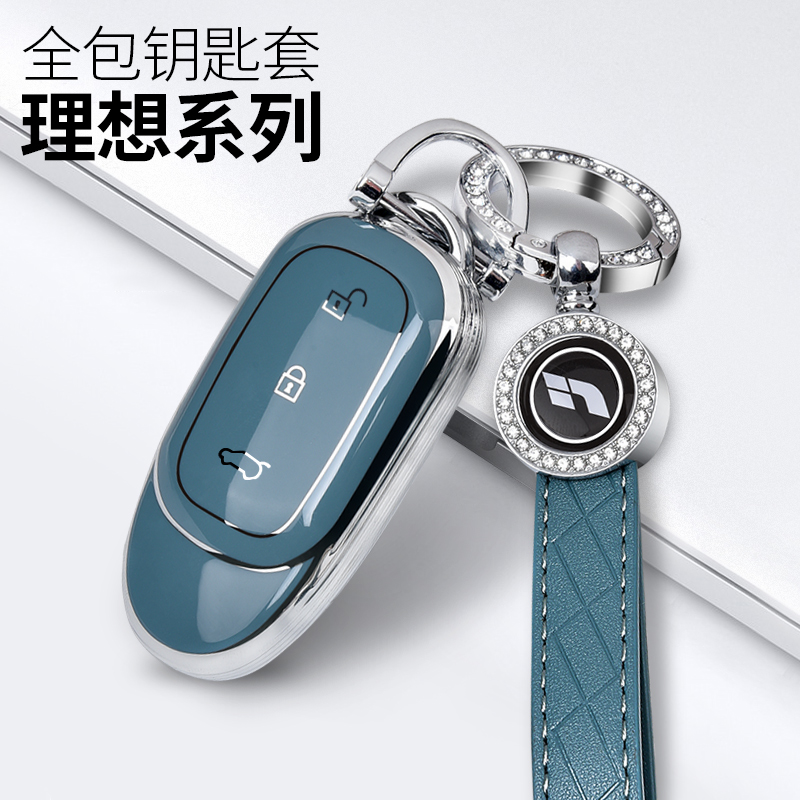 Ideal one key set 2021 ideal one car supplies modification artifact key bag protective case buckle female male