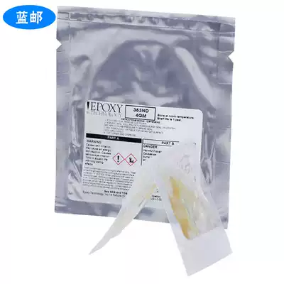 American original 353ND-AB glue Epoxy resin glue Fiber optic jumper grinding adhesive High strength curing glue