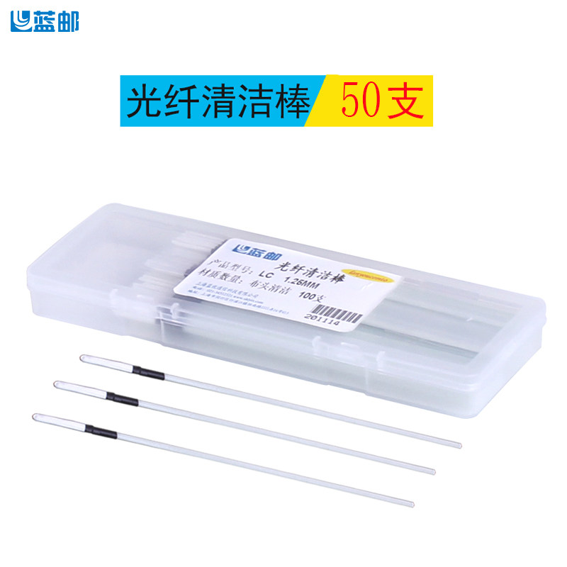 Blue Mail Fiber Flag End Face Interface Jumped Ceramic Cleaning Rod MS-1 25 MS-2 50mm