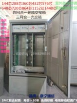 144-core 288-core 576-core four-in-one optical cable handover box 864-core 1152-core three-in-one optical delivery box