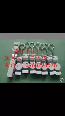Factory supply FTTH wiring accessory splint hook C- type retractor wire steel ring S-type fixing parts