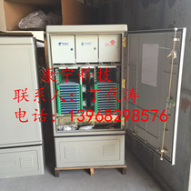 SMC composite material 288 core 432 core three-in-one optical cable handover box Telecom mobile Unicom broadband