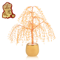 Jiahou Cai Yellow Crystal Willow Home Living Room Decoration Money Tree Ornaments Company Opening Gifts