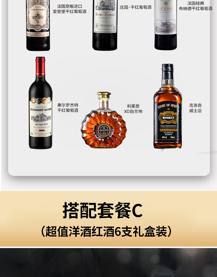【中秋送礼】赤霞珠干红葡萄酒