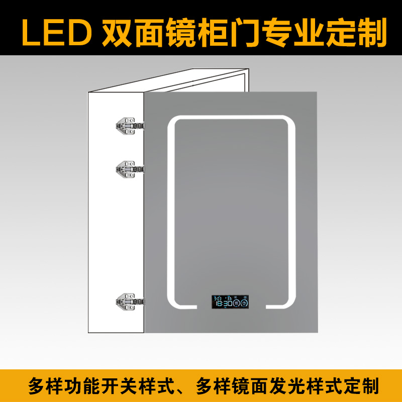 Mirror cabinet door customization bathroom mirror cabinet smart bathroom mirror anti-fog mirror cabinet touch with light multi-function can be customized