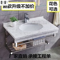 Marble washbasin Small apartment bathroom Bathroom cabinet combination table plate wall-mounted washbasin Hotel washbasin