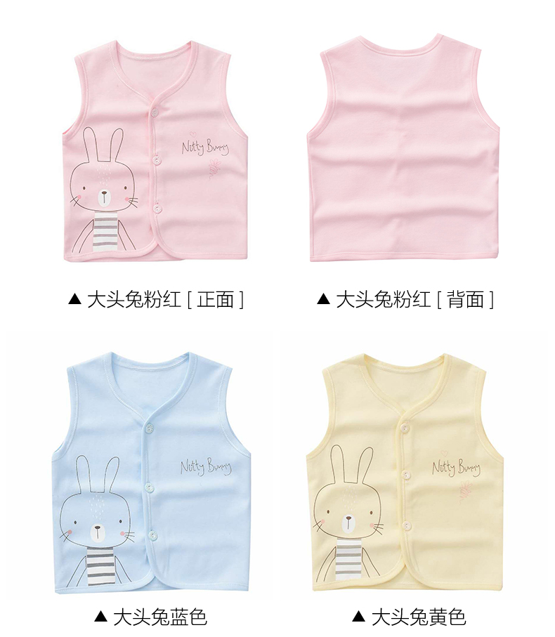 Bé vest mùa xuân và mùa thu trẻ em vest vai boy cotton sơ sinh vest cô gái bé vest mùa hè phần mỏng