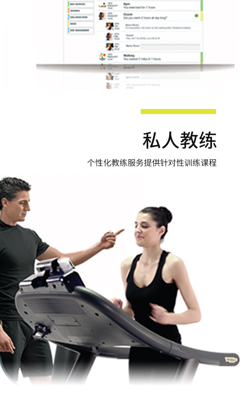 Technogym Technogy JOG FORMA máy chạy bộ tại nhà gốc Ý nhập khẩu phòng tập thể dục chuyên dụng - Máy chạy bộ / thiết bị tập luyện lớn máy chạy bộ abc