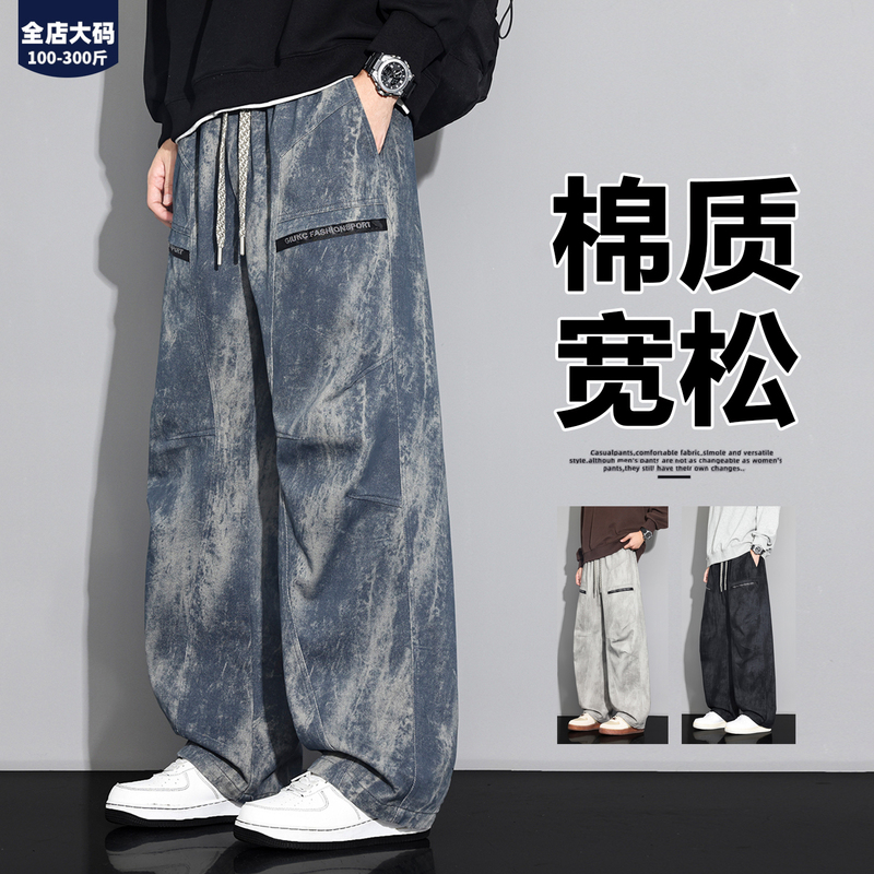 Pure Cotton Tie-Dye Workwear Casual Pants for Men, 2026 Autumn New Wide-Leg Straight Pants, Plus-Size Pants for Big and Tall Men Pure Cotton Tie-Dye Workwear Casual Pants for Men, 2026 Autumn New Wide-Leg Straight Pants, Plus-Size Pants for Big and Tall Men
