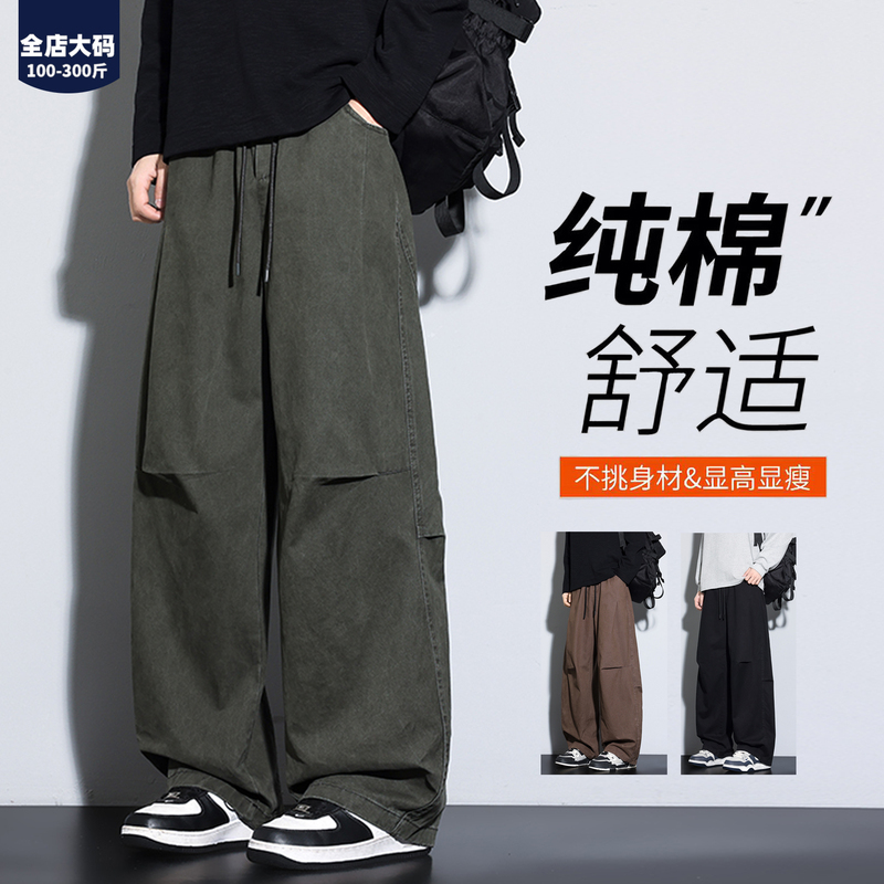 Plus-Size Pure Cotton Cargo Pants for Men, New Autumn Style, Loose Wide-Leg Pants, Extra Large for Big and Tall, Straight-Leg Casual Long Pants
