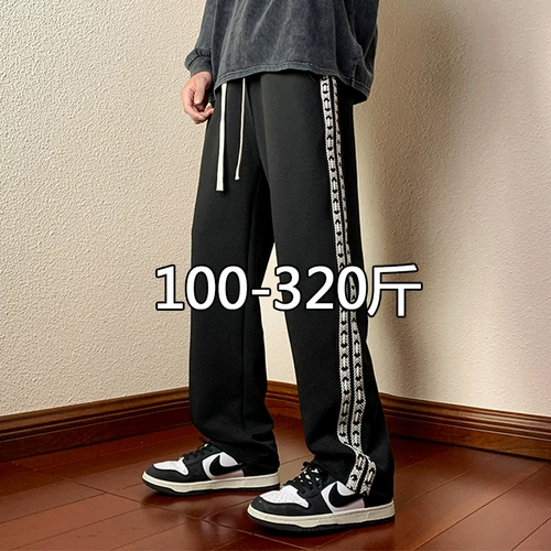 Демисезонные штаны, оверсайз, большой размер, свободный прямой крой