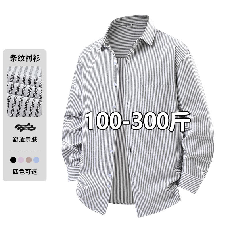 Plus-Size Formal Long-Sleeve Shirt for Men, Autumn, Extra Large, Loose Fit, Striped, Casual, Versatile, Wrinkle-Free Shirt