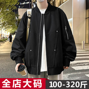 Extra Large Size Baseball Jacket for Men, New Spring Trendy Loose Casual Jacket, Plus Size for Big and Tall Men 150kg