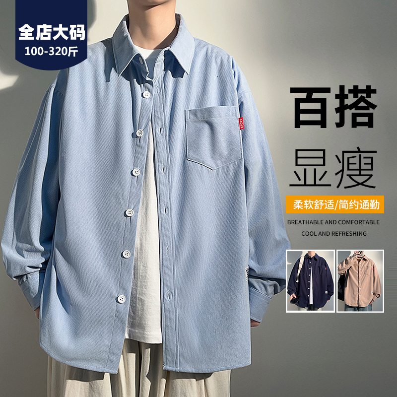 Plus Size Corduroy Shirt Jacket for Men, Spring and Autumn Trendy Casual Loose Fit Shirt, Extra Large Size for Big and Tall Men