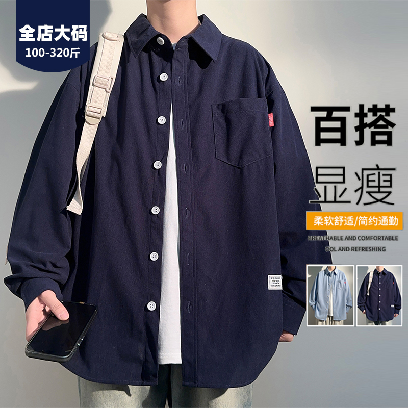 Plus-Size Corduroy Shirt Jacket for Men, Spring and Autumn Casual Versatile Loose Shirt, Extra Large for Big and Tall Men, Trendy Men's Clothing