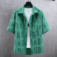 Зеленая рубашка