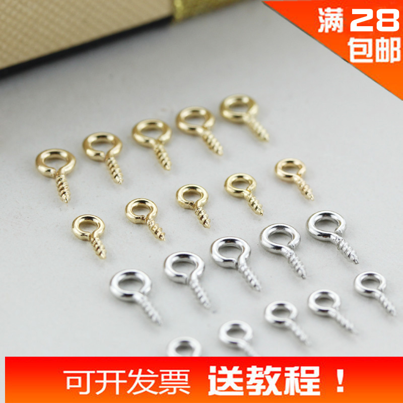 DIY handmade beaded woven material Small Medium Sheep eye screw soft pottery made pendant accessories