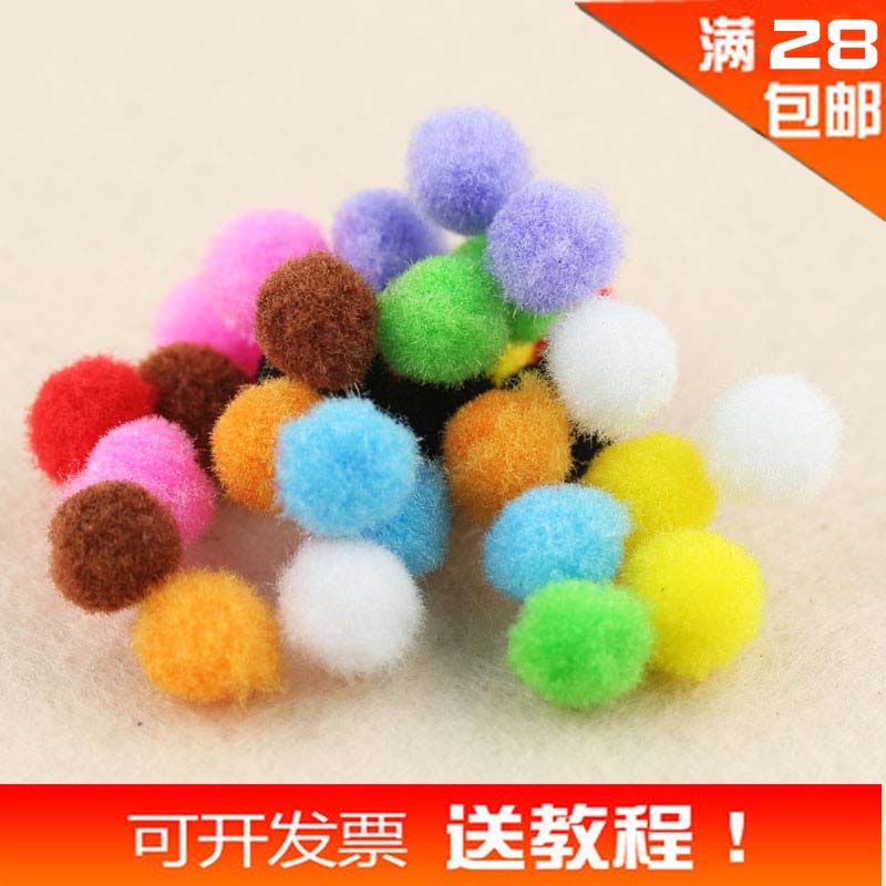Aibudi color plush ball plush ball diy kindergarten educational toys Children's creative handmade diy materials