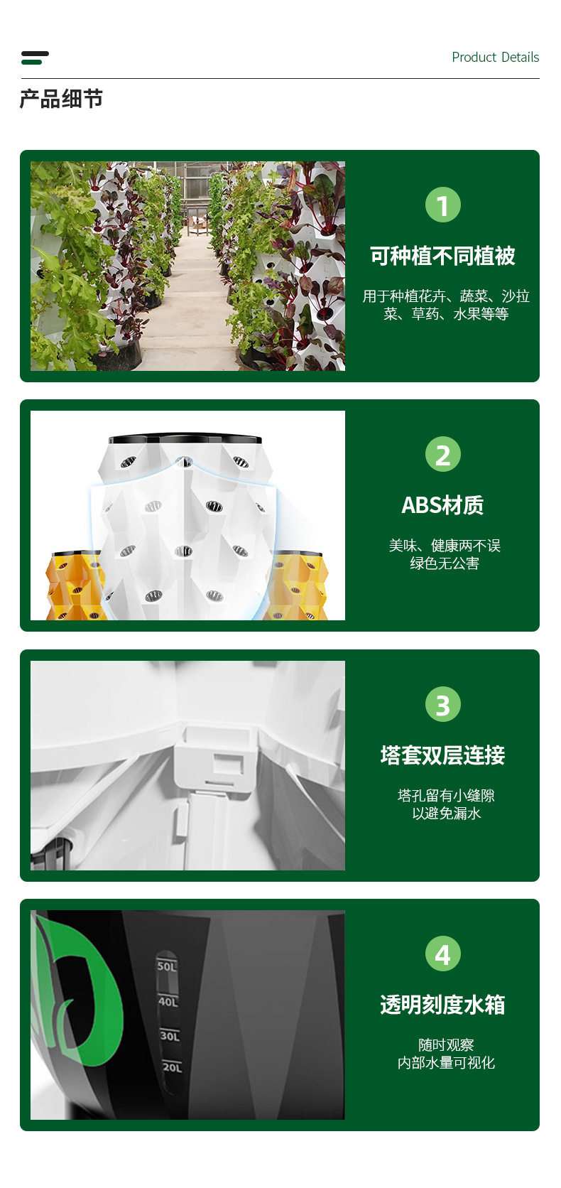 Беспочвенной оборудование выращивания 立式无土栽培系统水培菠萝塔大棚种植水果蔬菜养植盆气雾栽培系统