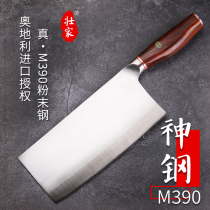 Zhuangjia powder steel kitchen knife household cutting knife M390 hand forged meat cleaver Japan VG10 super fast Sharp