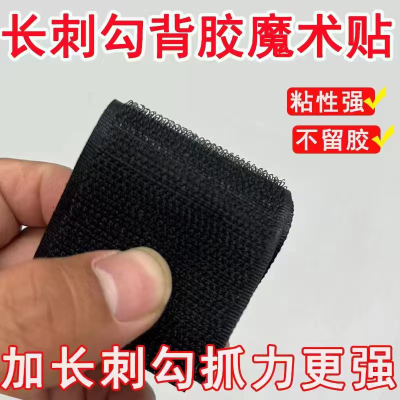 Adhesive Hook and Loop Fasteners for Curtains, Screens, Range Hood Filters, Oil-Absorbing Paper, Flat Mop Hooks