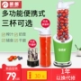 Máy ép trái cây gia đình trái cây nhỏ chiên máy ép trái cây ẩm thực đặc biệt bổ sung thực phẩm cho bé máy ép chậm bosch
