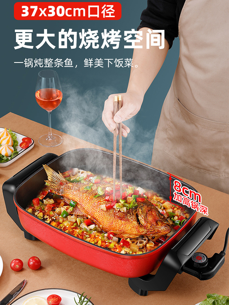 Korean multi-function grilled fish pot one pot grilled fish stove Household smoke-free electric baking plate Electric oven hot pot grilled shabu-shabu plate