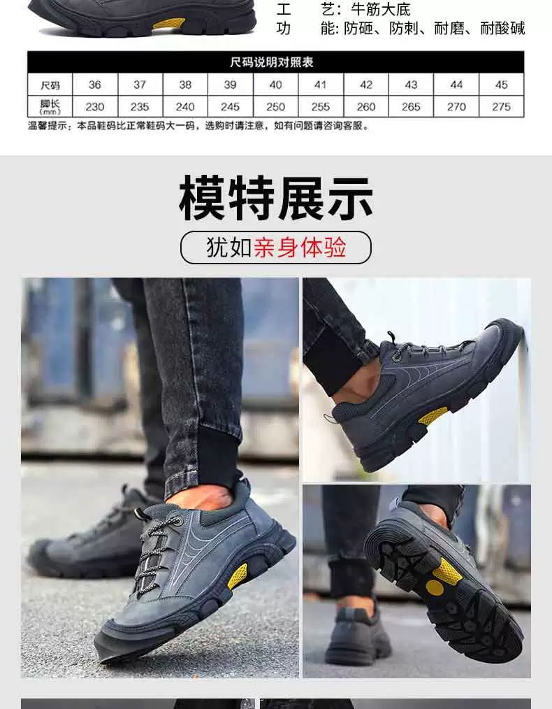 Fucheng labor protection shoes men's steel toe caps anti-smash and anti-puncture lightweight acid and alkali resistant wear-resistant work shoes safety protection