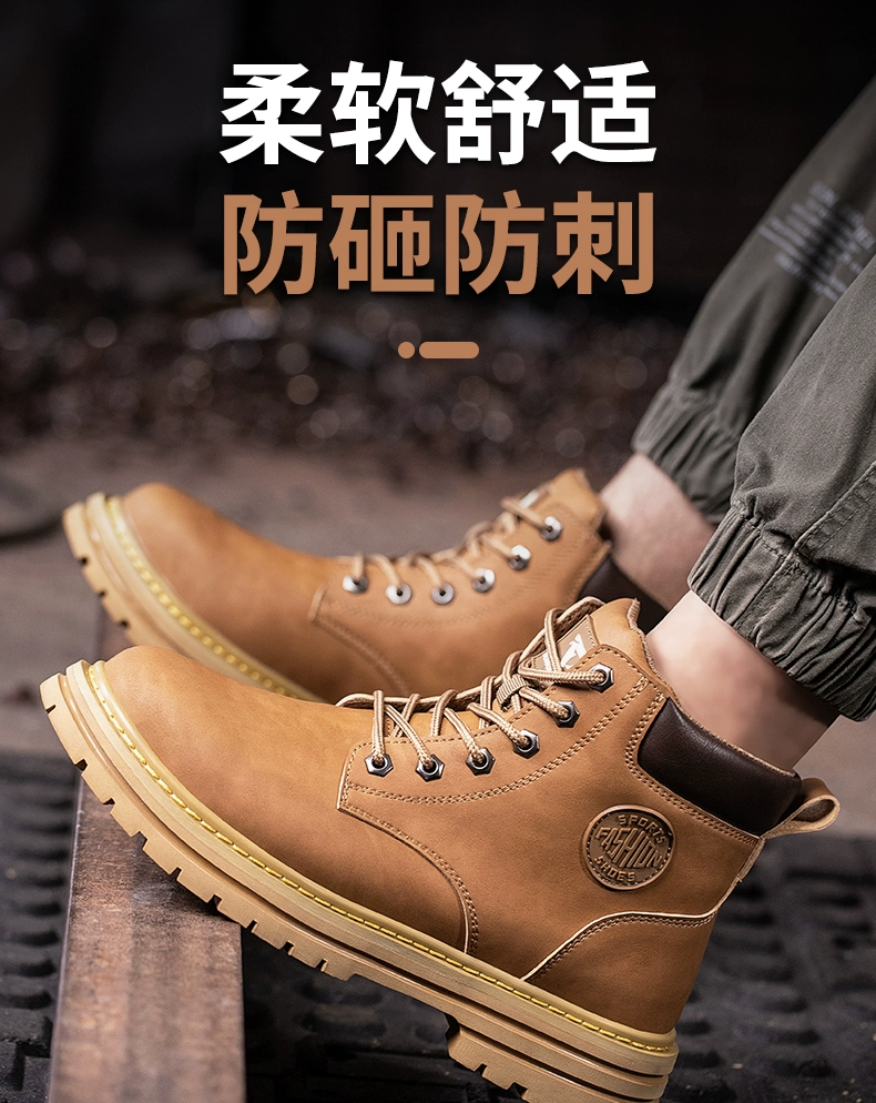 Labor protection shoes for men, lightweight, breathable, high-top, anti-smash, anti-puncture, anti-slip, wear-resistant, construction site work safety shoes for women