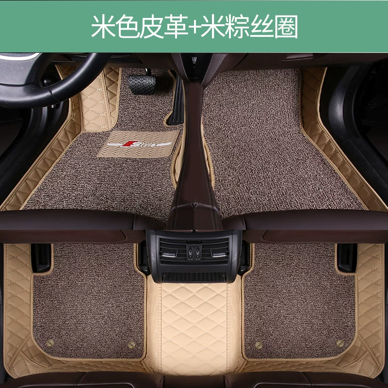 Новое импортированное Citroën DS-4 2012 13 14 лет автомобильная подкладка подошвы 1.6T полное окружение шелковистое кольцо коврик