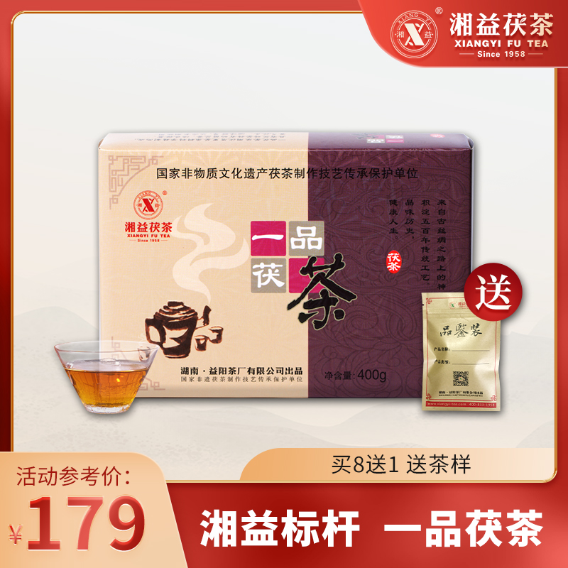 Anhua Black Tea Xiangyi Tea 2020 A Poinsettia Tea 400g New Tea Jinhua Brick Tea Yiyang Tea Factory