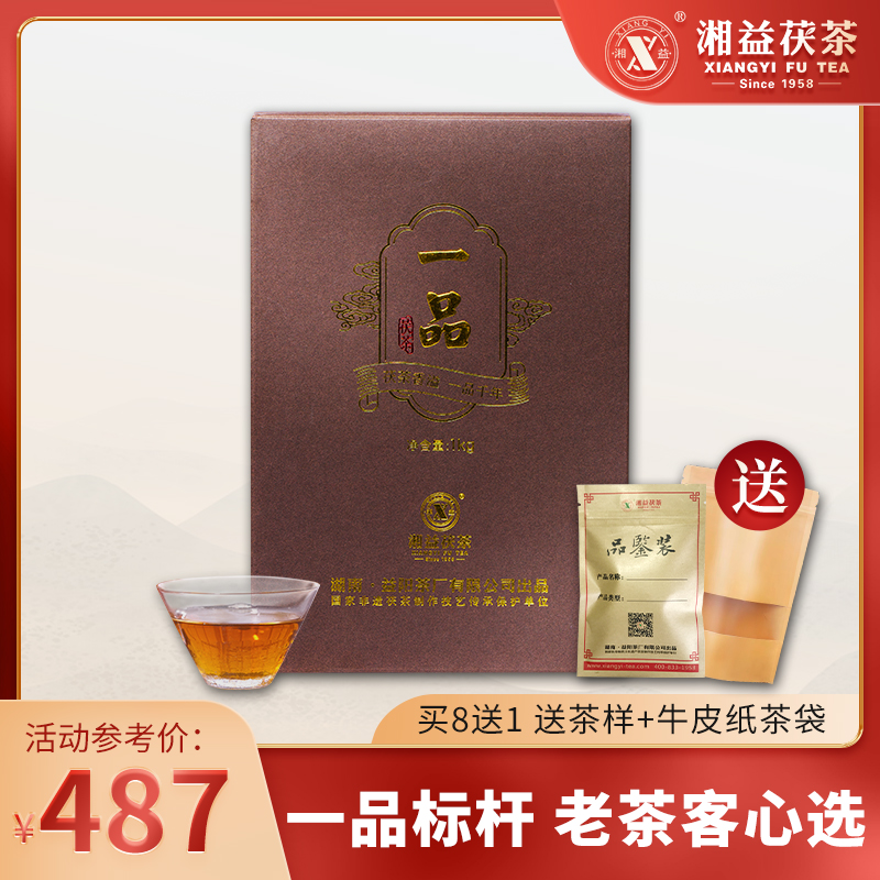 Xiangyi Tea Lake Nanshan Black Tea Brick Blossom Tea Tea 1kg Yiyang Tea Factory Classic