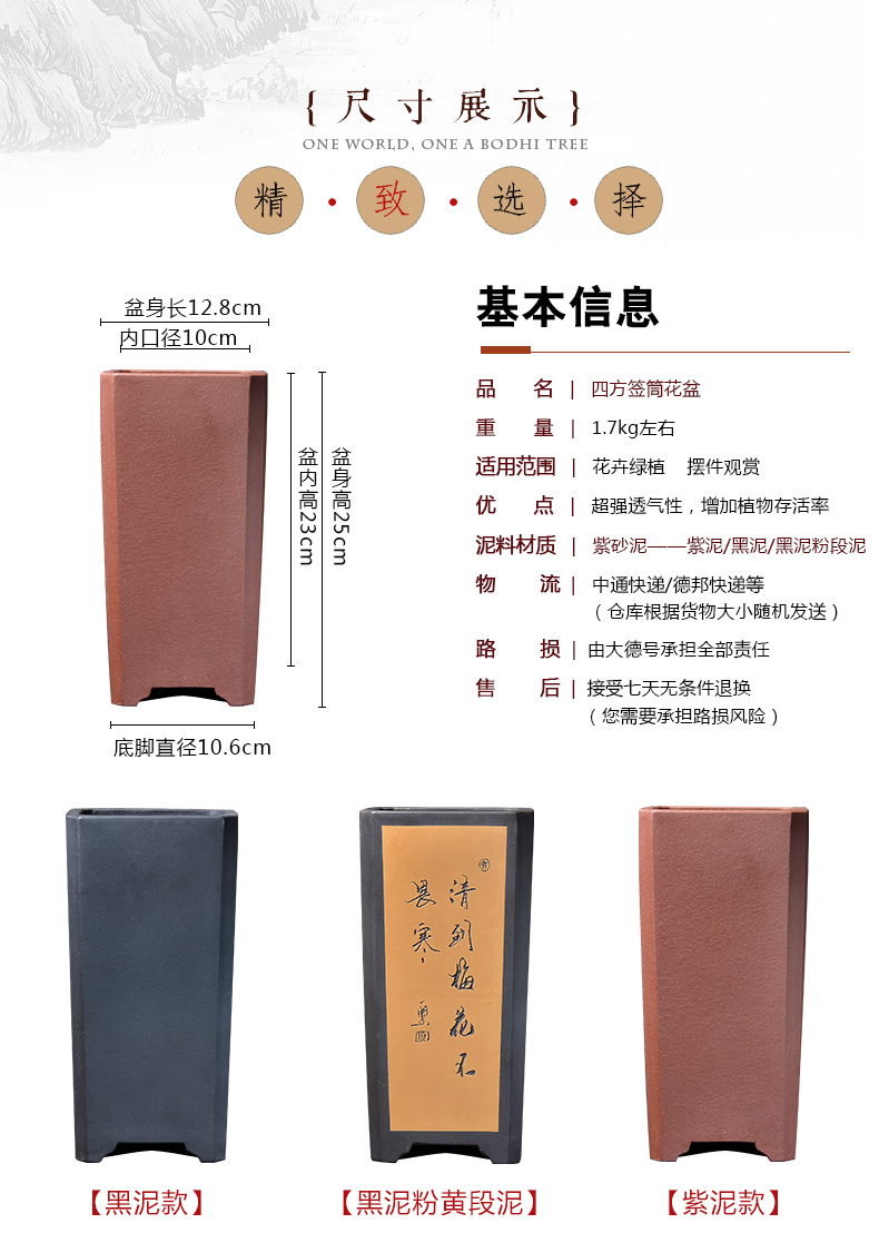 Greatness, purple orchid basin creative contracted breathable sifang Angle extinguishers orchid basin special purple sand flowerpot