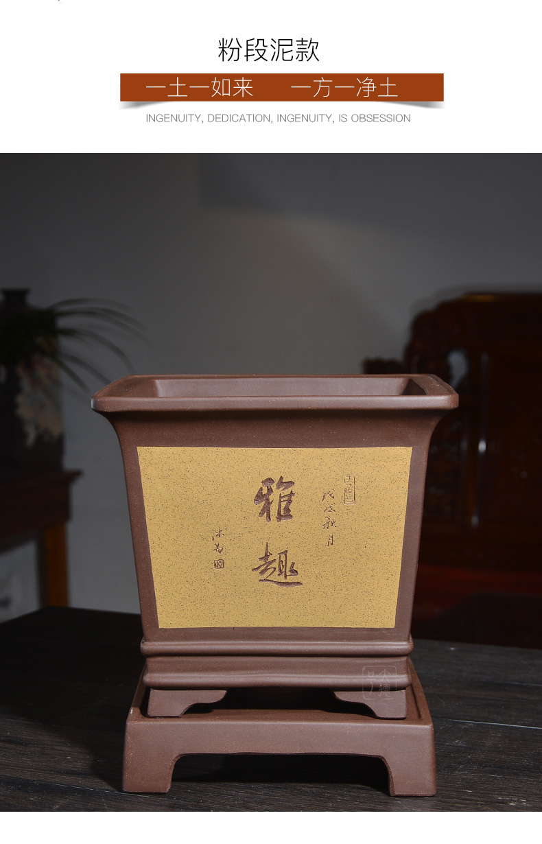 Square purple sand flowerpot with tray manual mud painting seiko carving painting bonsai pot king clivia orchid pot
