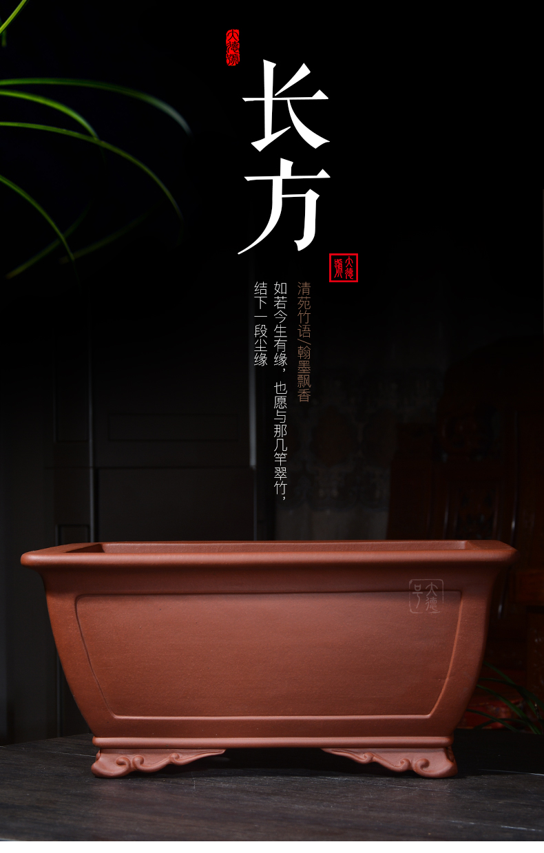 Greatness, rectangular yixing purple sand flowerpot potted bonsai pot green plant 50 centimeters long five hieroglyphics big flower pot