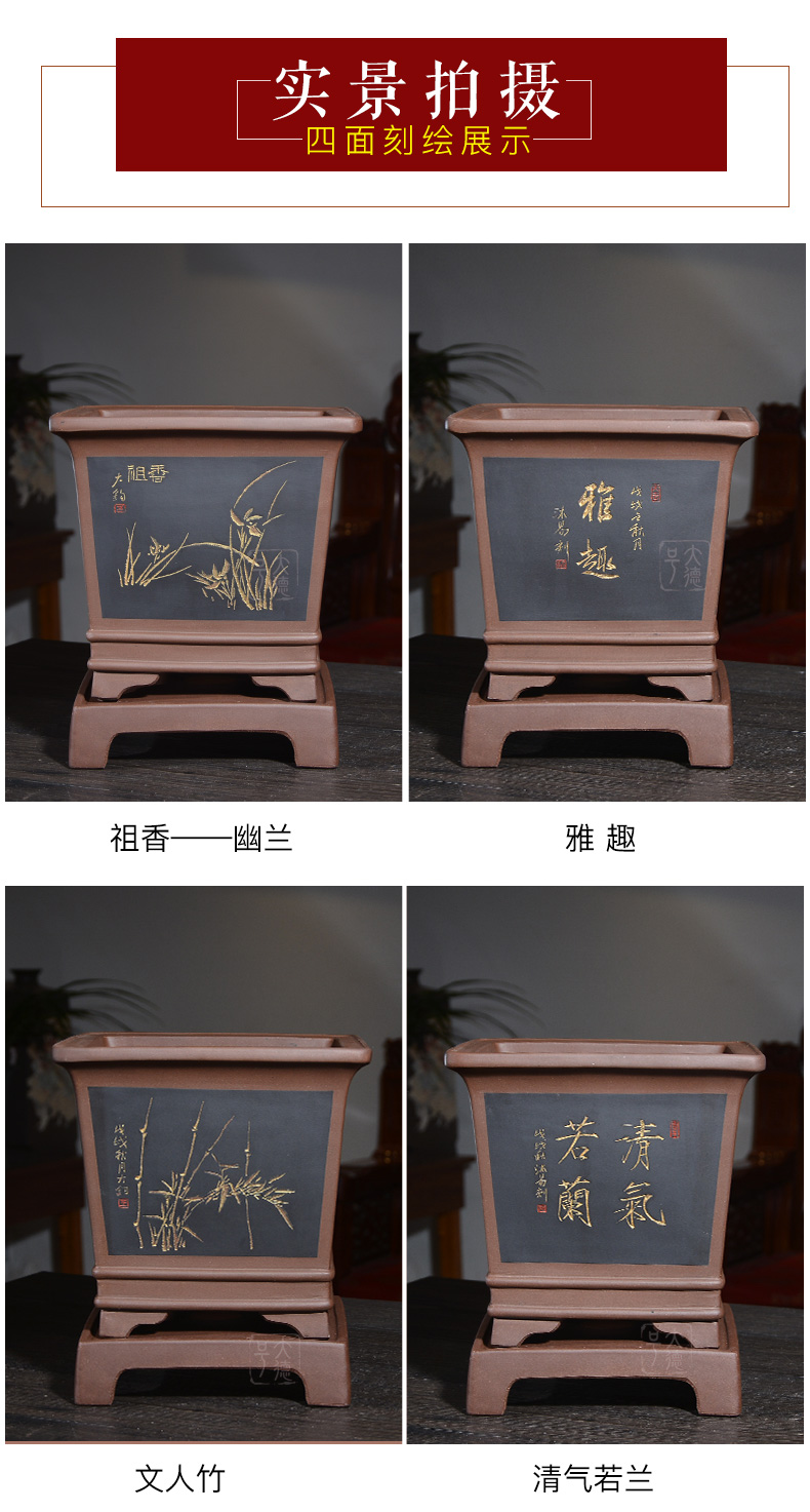 Square purple sand flowerpot with tray manual mud painting seiko carving painting bonsai pot king clivia orchid pot