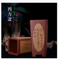 Greatness, yixing purple sand flowerpot high - quality goods high basin manual bonsai pot orchid sifang extinguishers